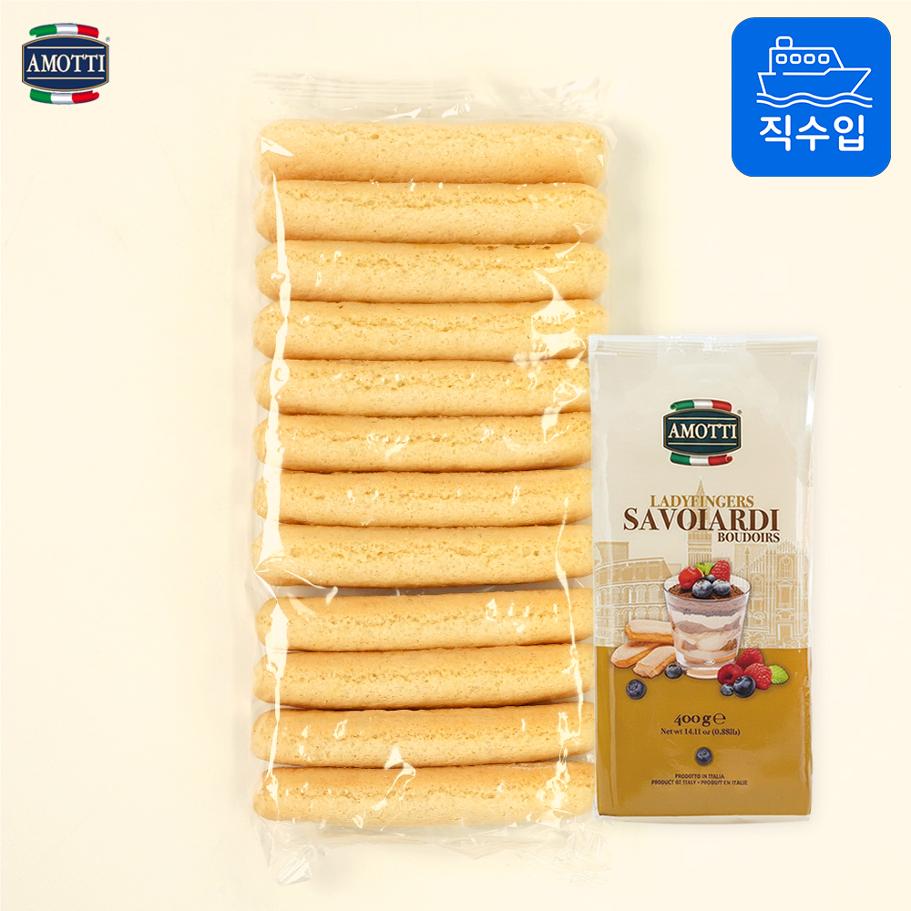 (소분) 아모띠 진짜계란 사보이아르디 100g 레이디핑거 이탈리아