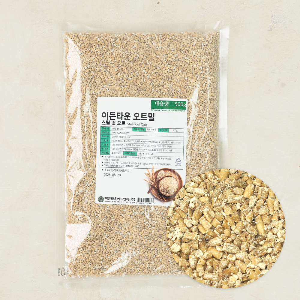 이든 스틸 컷 오트 500g 스틸컷오트밀