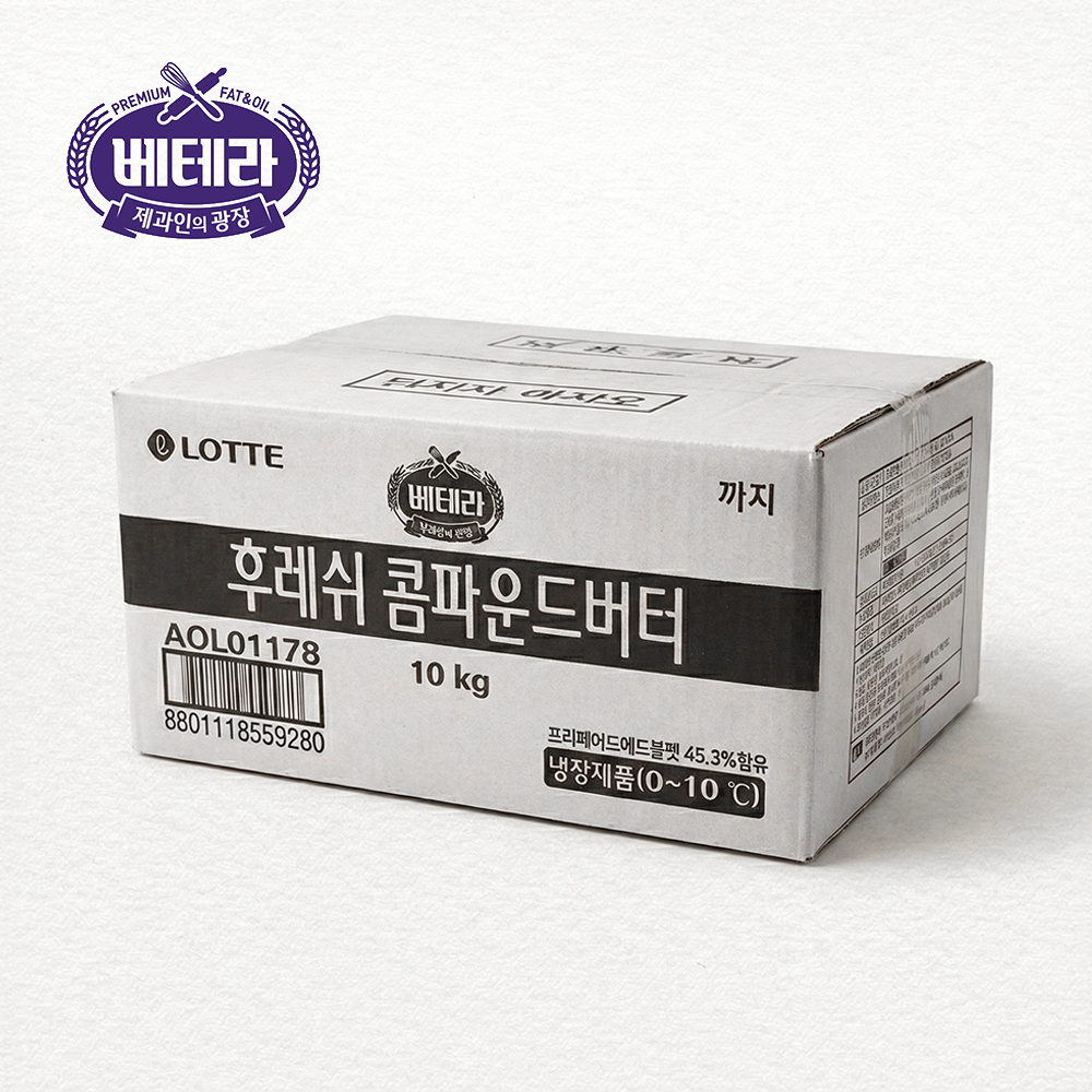 롯데 베테라 후레쉬 콤파운드버터 10kg 대용량