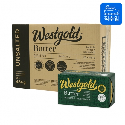 (1박스) 웨스트골드 버터 454g 20개 목초 무염 천연 뉴질랜드 냉동