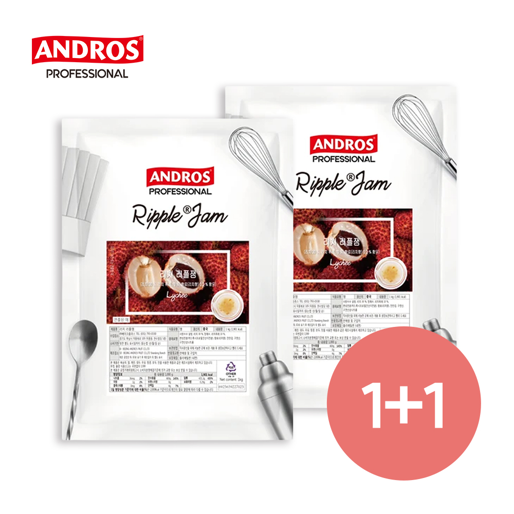 발송지연) (1+1) 앤드로스 리치 리플잼 1kg 2개 (임박26년3월9일) | 진보람몰