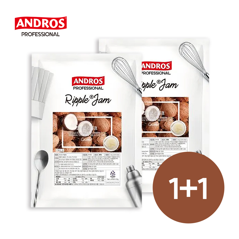 발송지연) (1+1) 앤드로스 코코넛 리플잼 1kg 2개 코코넛잼 (26년5월9일) | 진보람몰
