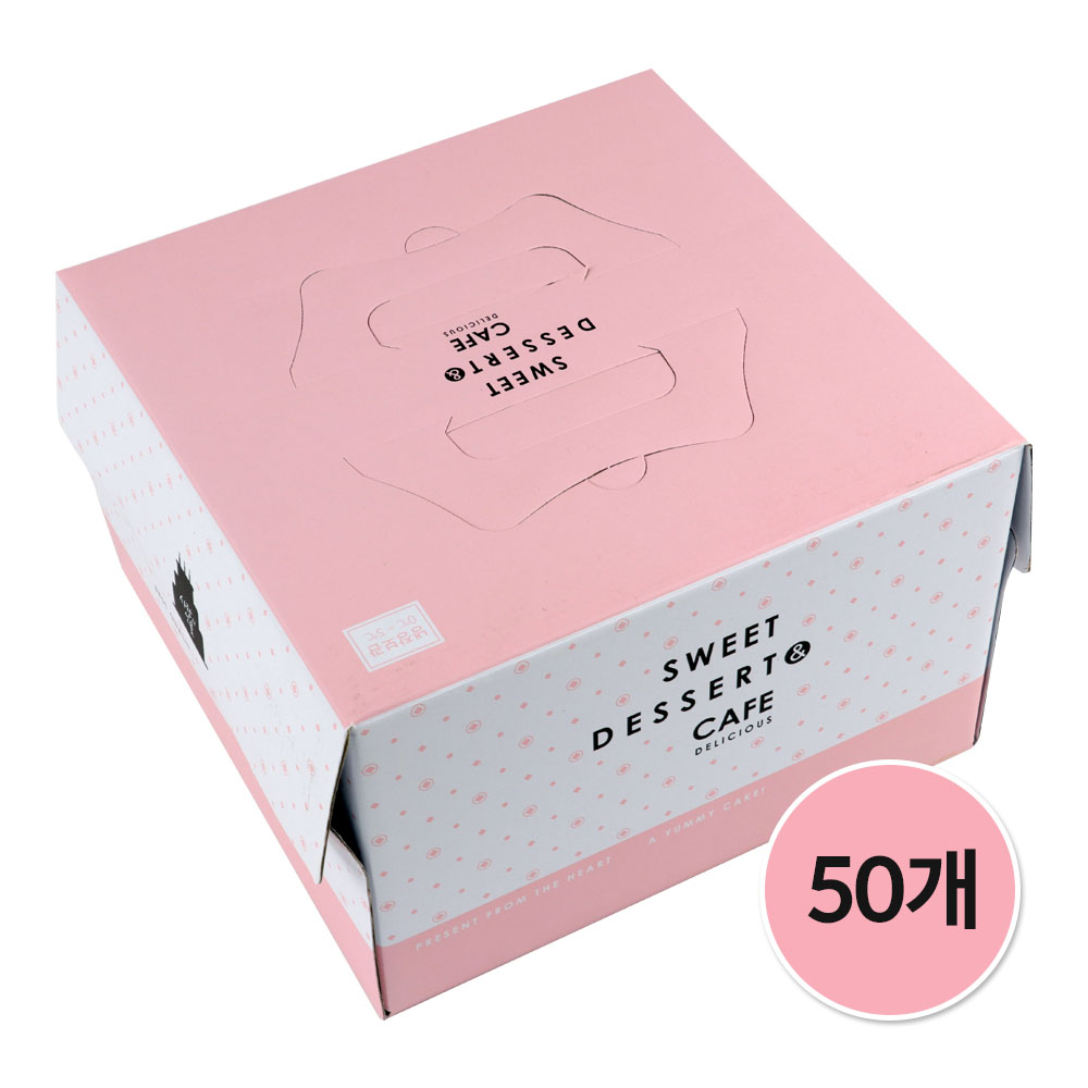 (50개묶음) 사랑의선물 2호 핑크 케익박스 케익상자