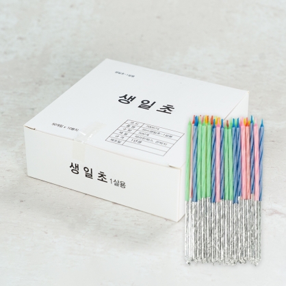 슬림 생일초 1살용 기본 500개 (50개 10봉지)