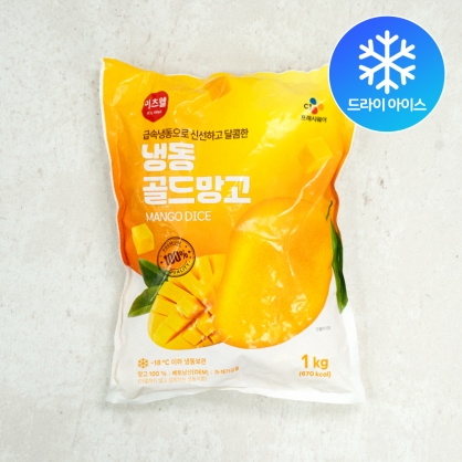 CJ 이츠웰 냉동 골드망고 1kg 베트남산 대만종 (드라이아이스포장)