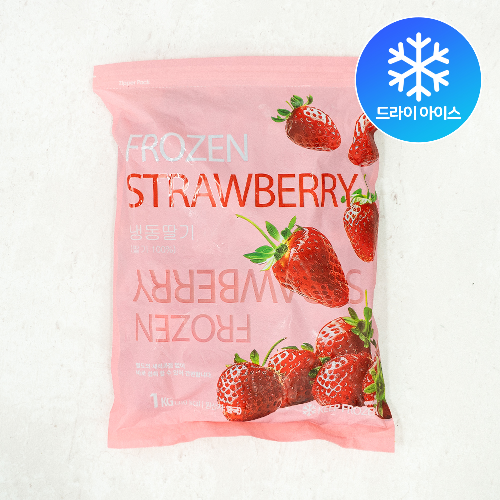 CJ 이츠웰 냉동 딸기 1kg 무가당 A급 (드라이아이스포장)