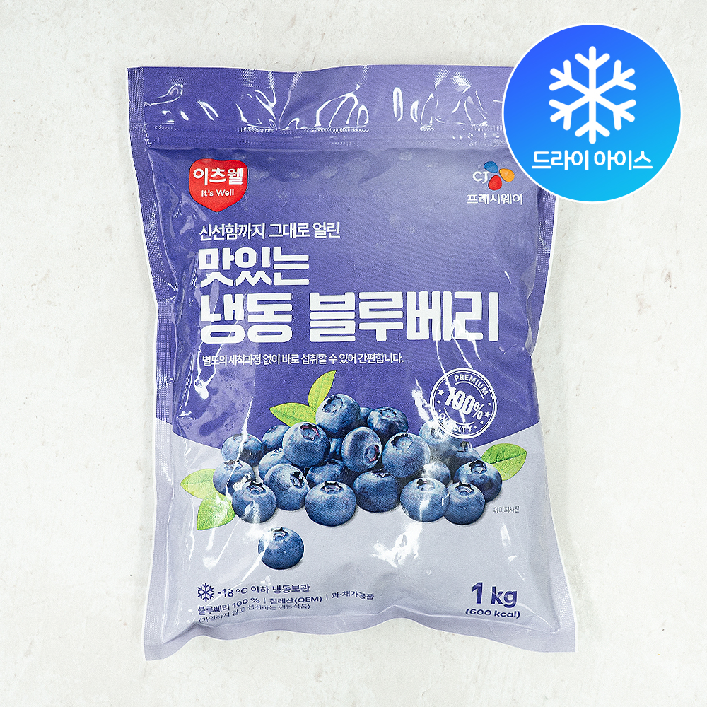 CJ 이츠웰 냉동 블루베리 1kg 칠레산 맛있는 (드라이아이스포장)