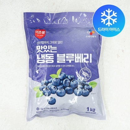CJ 이츠웰 냉동 블루베리 1kg 칠레산 맛있는 (드라이아이스포장)