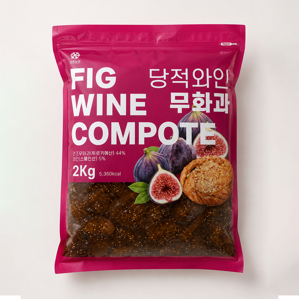 당적 와인 무화과 2kg 냉동 반건조