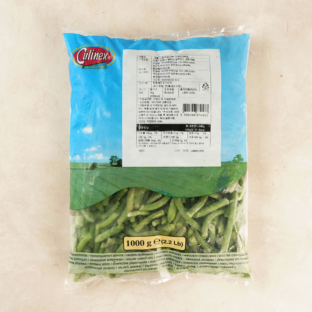 큐리넥스 냉동 그린빈 1kg 벨기에산 야채 IQF 급속냉동