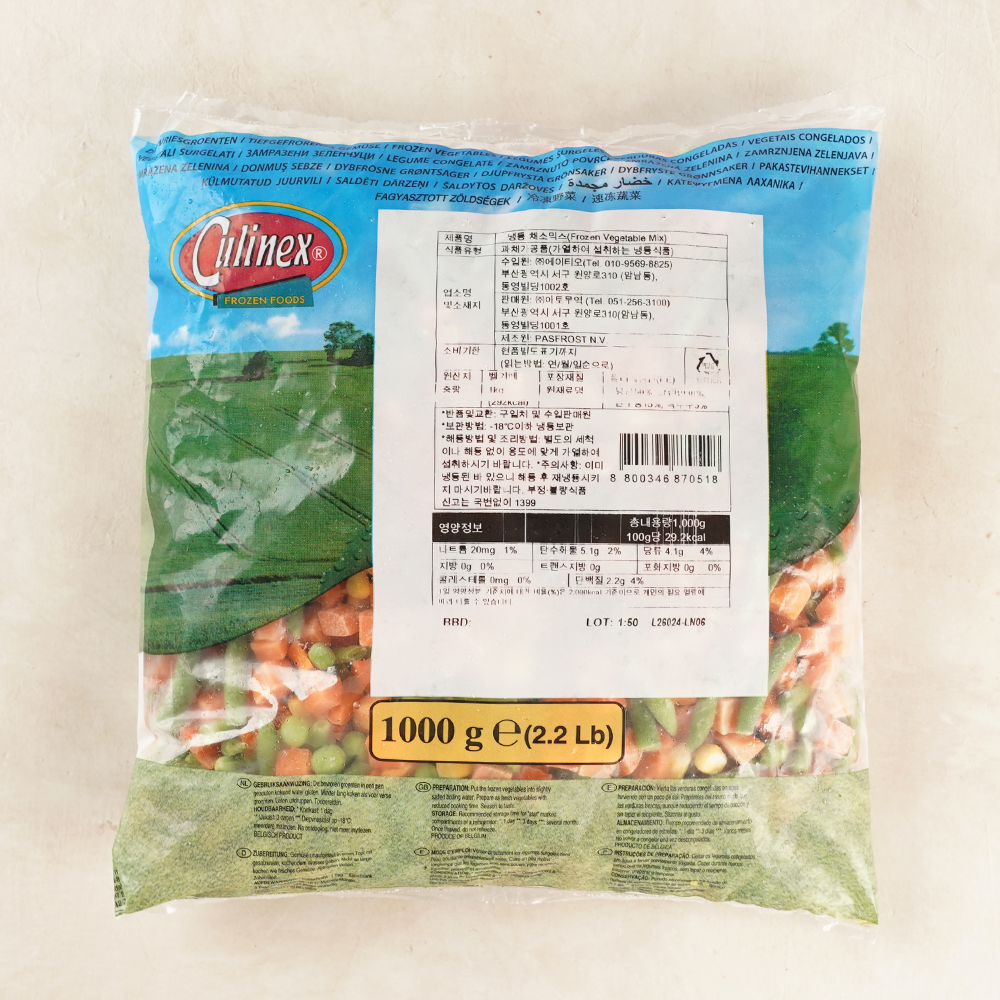 큐리넥스 냉동 채소믹스 1kg 벨기에산 그린빈 콩 IQF 급속냉동