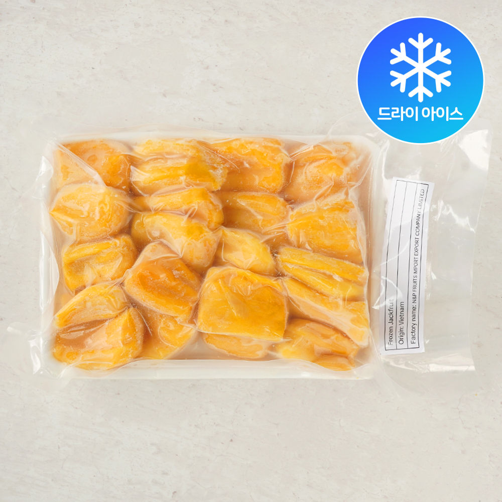 씨제거 잭푸르트 500g 냉동 잭후르츠 열대과일  (드라이아이스포장)