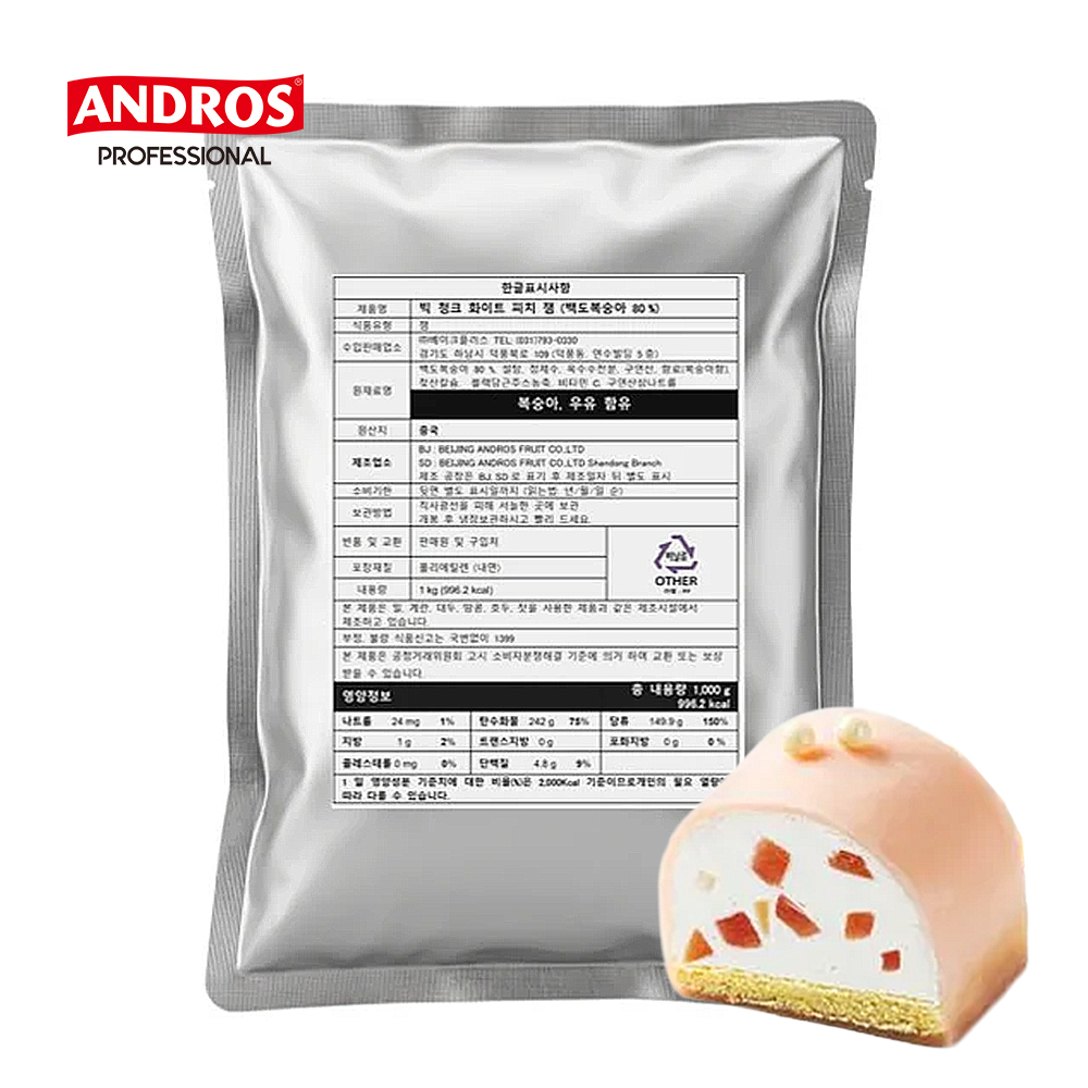 앤드로스 빅청크 화이트피치잼 1kg 복숭아잼 청크잼