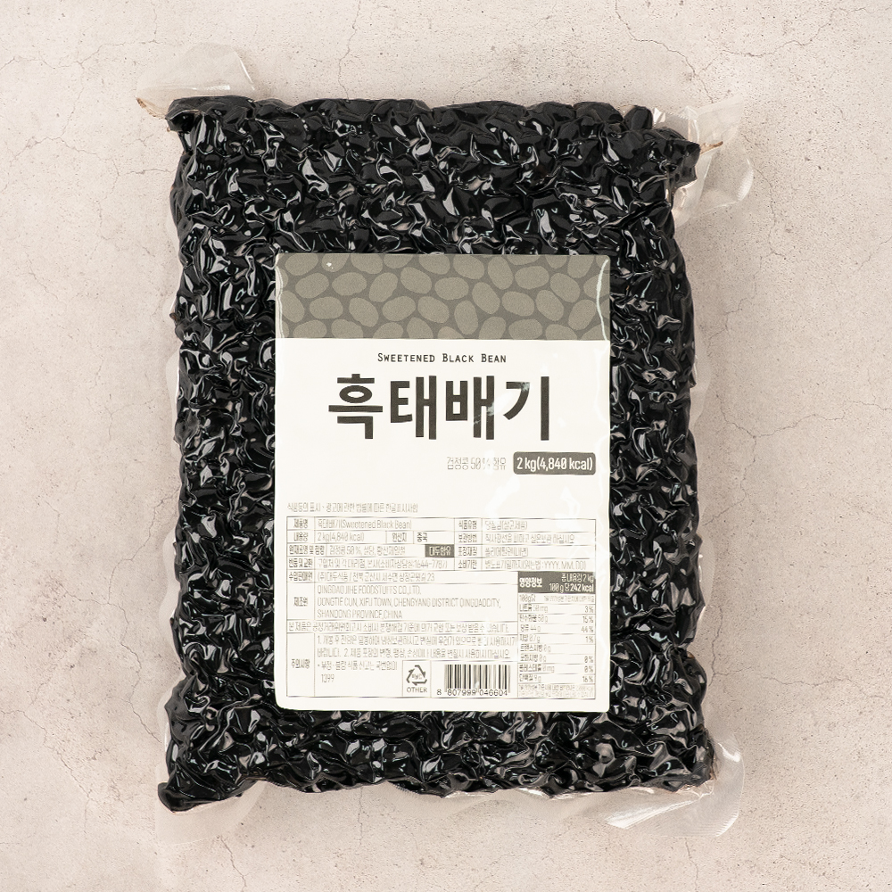 대두 흑태배기 2kg 검정콩배기