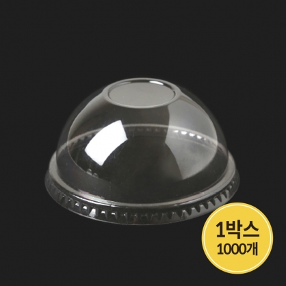 (1박스) 투명컵뚜껑 92파이 막힌돔 (1000개) /수입PET컵뚜껑/돔리드 / 아이스컵