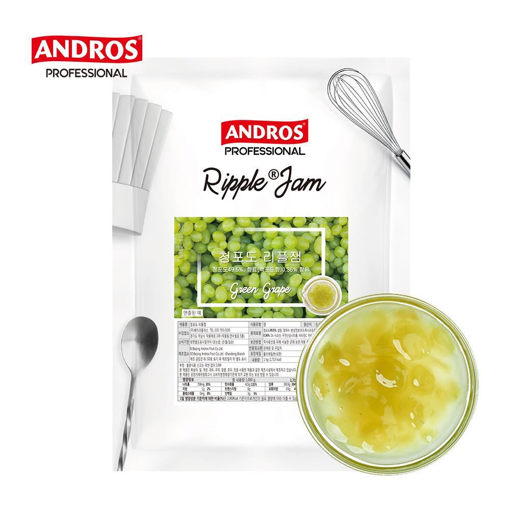 앤드로스 청포도 리플잼 1kg | 진보람몰