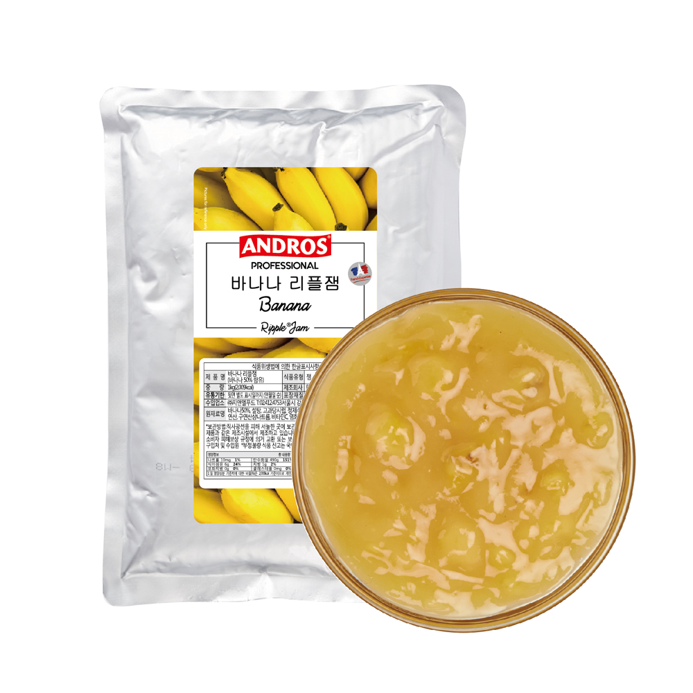 발송지연) 앤드로스 바나나 리플잼 1kg | 진보람몰
