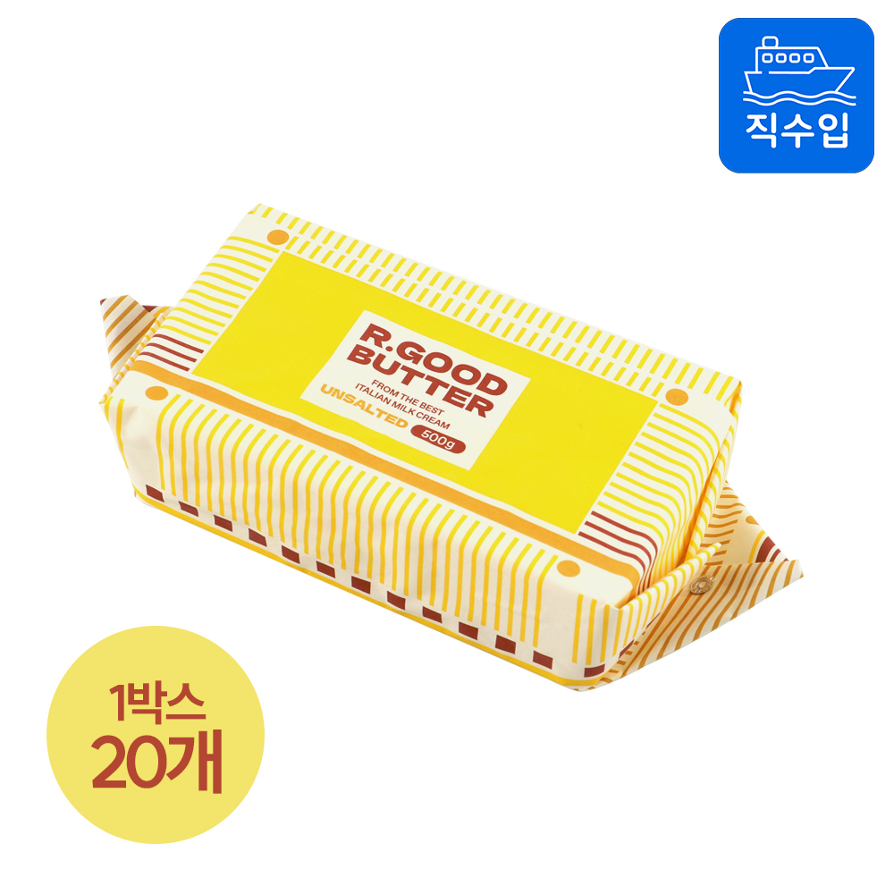 (1박스) 비르질리오 알굿버터 500g 20개 냉동 무염 천연 발효버터
