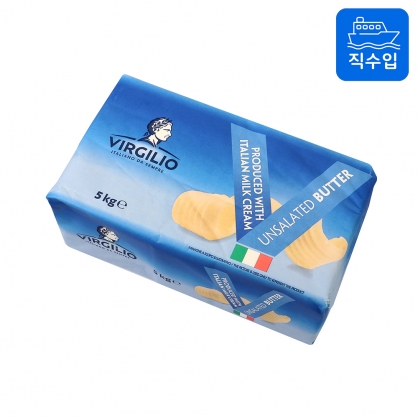 비르질리오 버터 5kg 냉동 무염 천연 발효버터