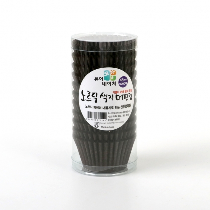노르딕 머핀컵 초코(45mm) 색지컵/유산지컵 200매
