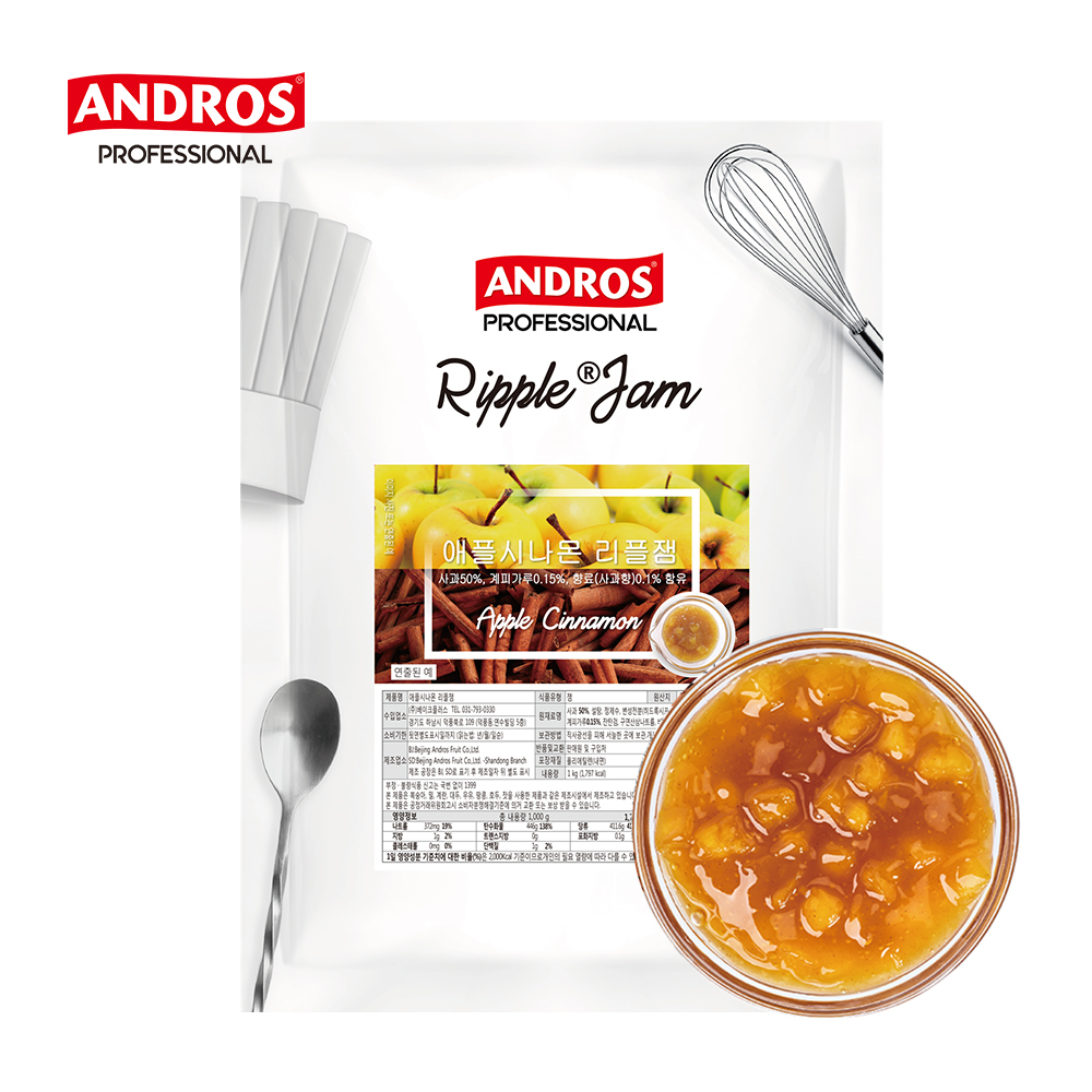 앤드로스 애플시나몬 리플잼 1kg | 진보람몰