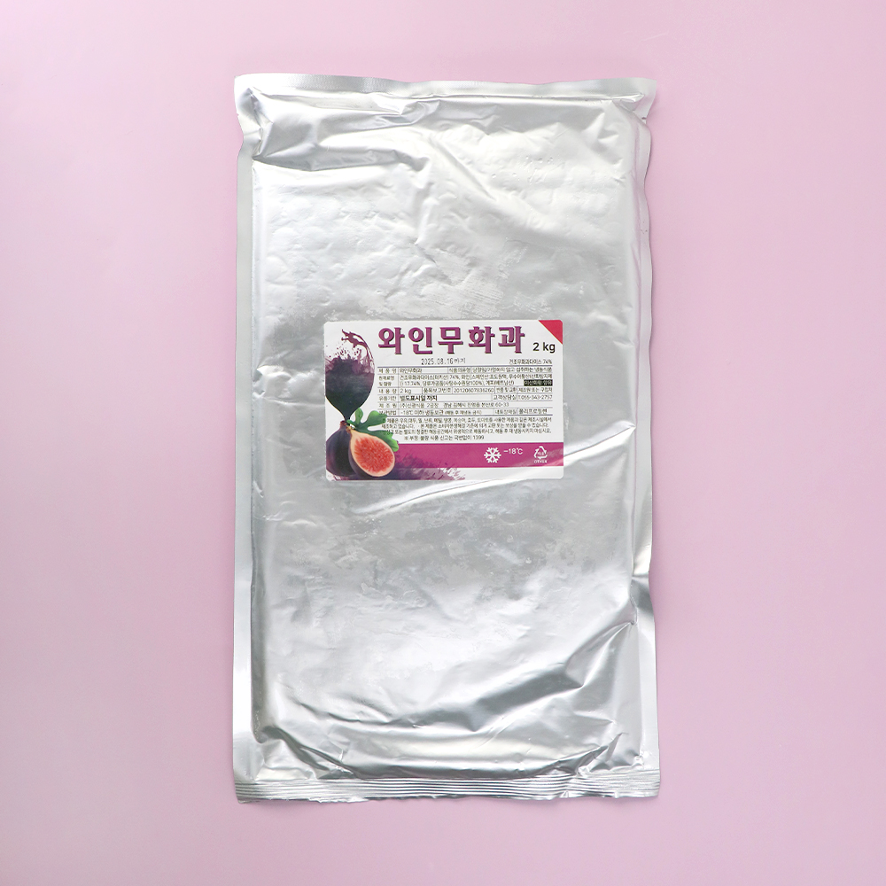 와인무화과 다이스 2kg 냉동 터키산