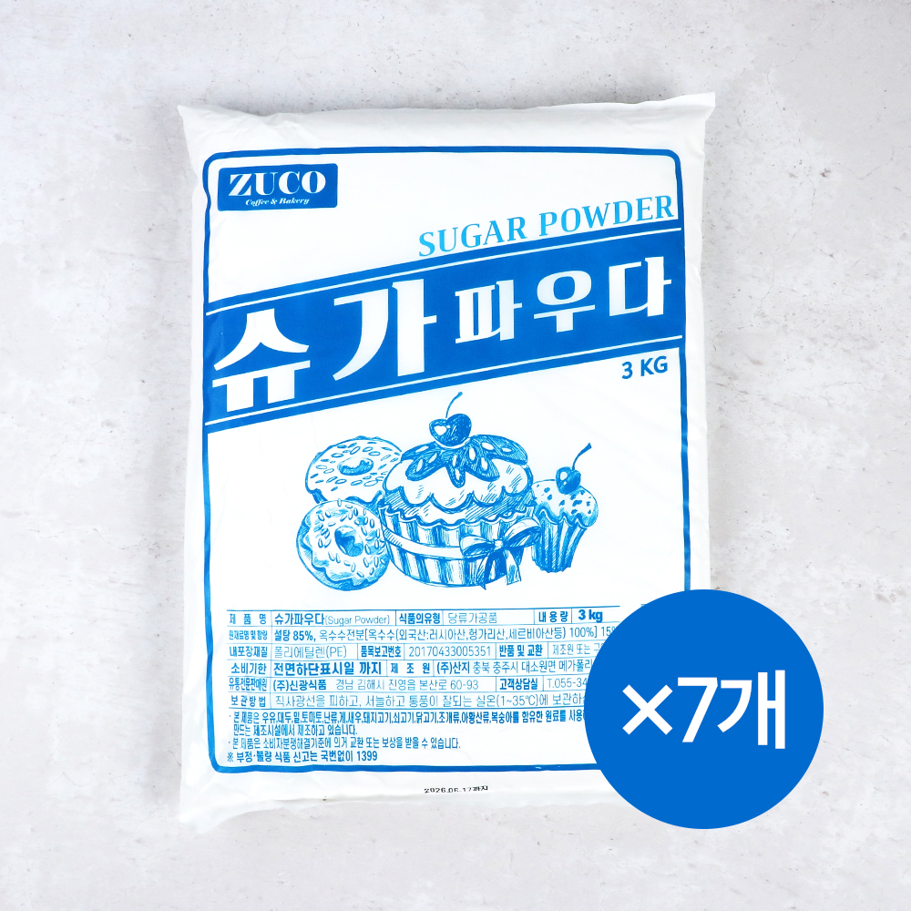 (1박스) 신광 슈가파우다 3kg 7개 백설탕85% 아이싱슈가 슈가파우더