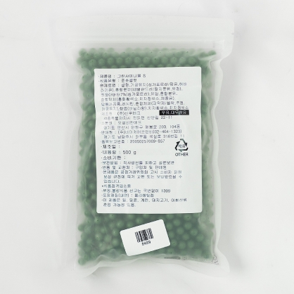 그린 샤이니볼S 500g 데코용 초코볼