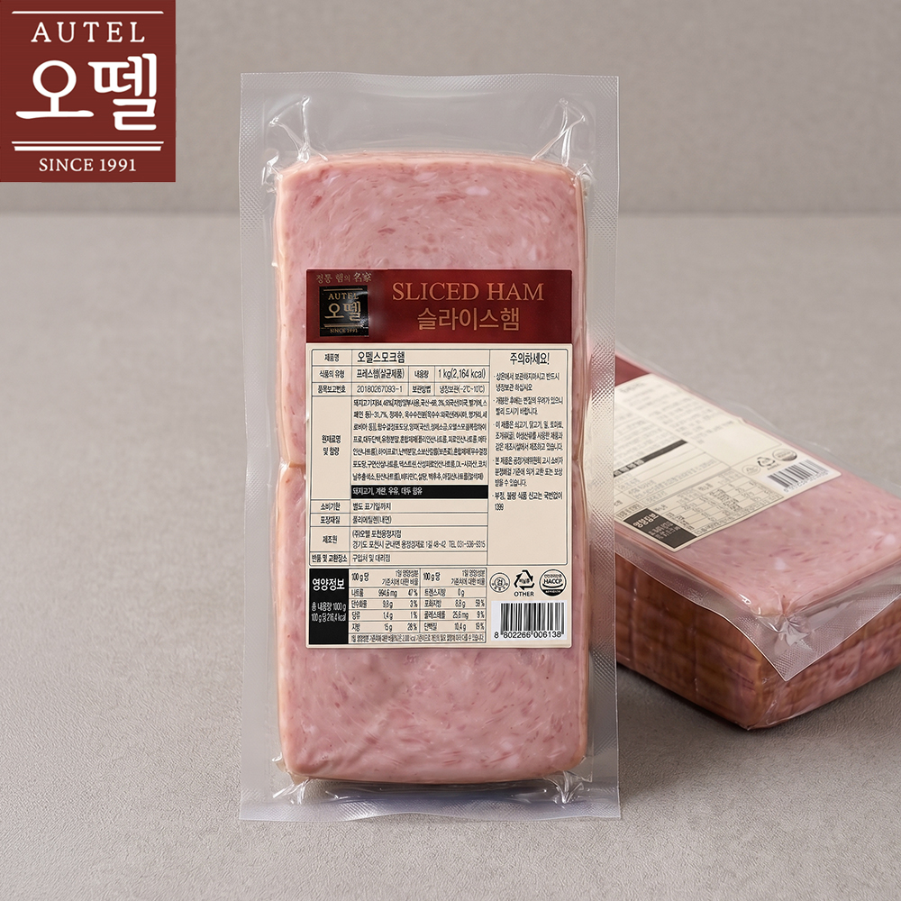 오뗄 스모크햄 슬라이스 1kg 냉장 약50장