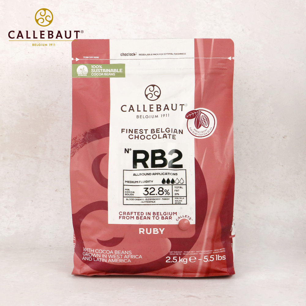 칼리바우트 루비 초콜릿 2.5kg 커버춰