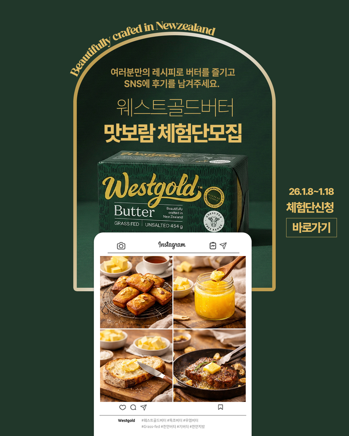 비닐 짤주머니 14인치 100매 롤형 일회용 아이싱 | 진보람몰