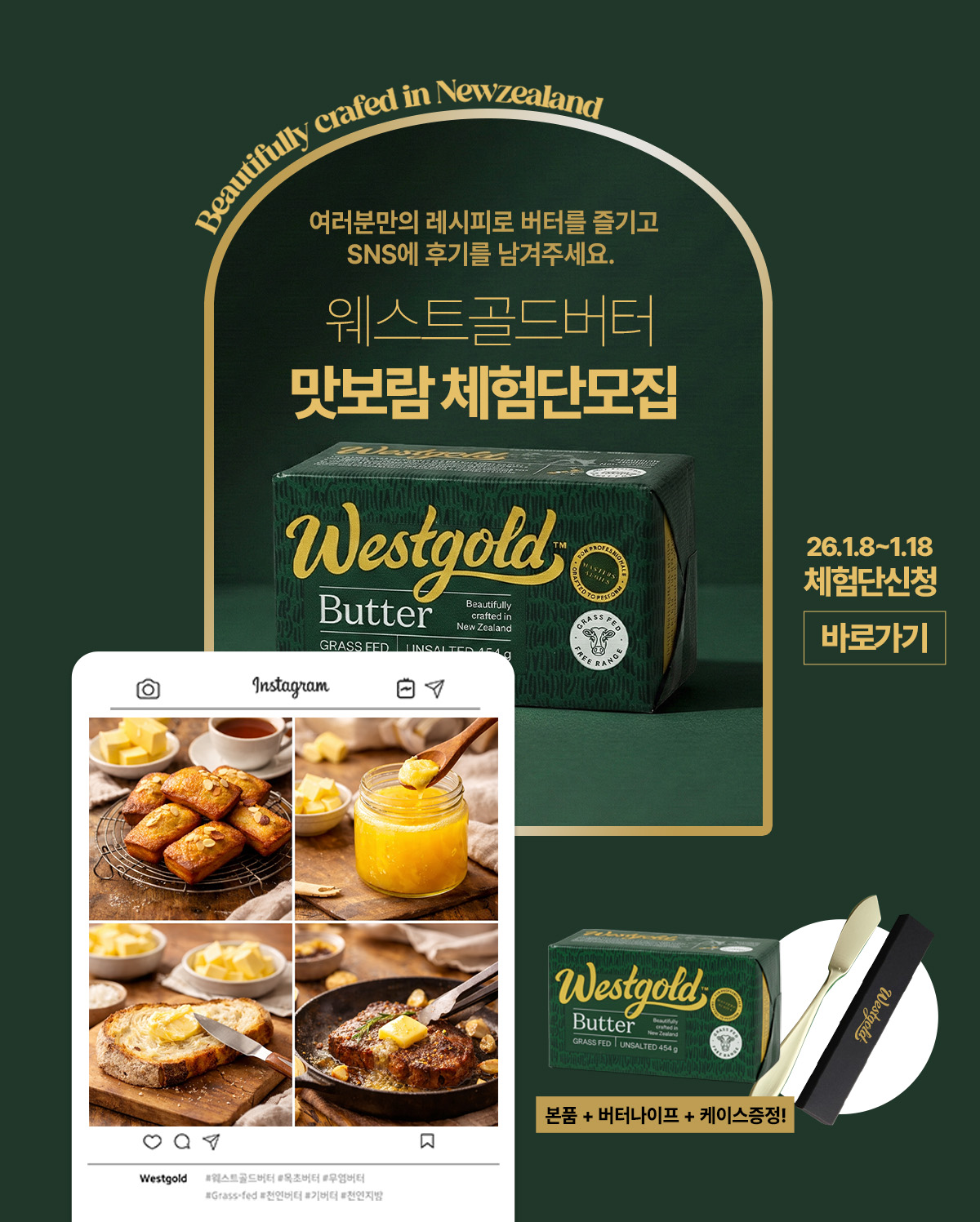 선인 롤 웨하스조각 2kg 크레페조각 | 진보람몰